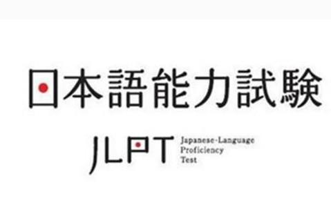 2011 年 12 月新日本语能力试验 N3听力原题