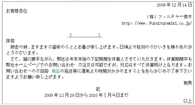 2010年7月日语N1考试真题之阅读部分（1）