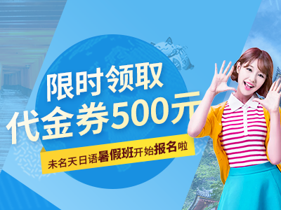 日语入门答疑：标点「！？」和「？！」的区别