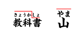 初学日语入门教材标日和新编哪个好