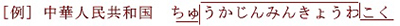 日语入门要点之声调要怎么区分