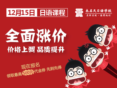 初级日语中需要掌握的数量词