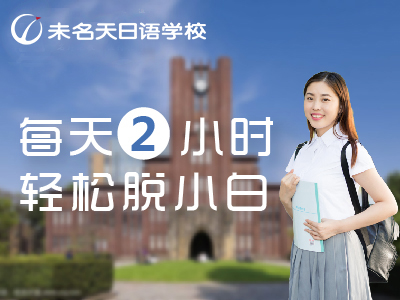 这些日语五十音图发音误区初学者要避免