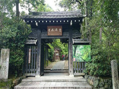 换了年号的日本人日期该怎么换算